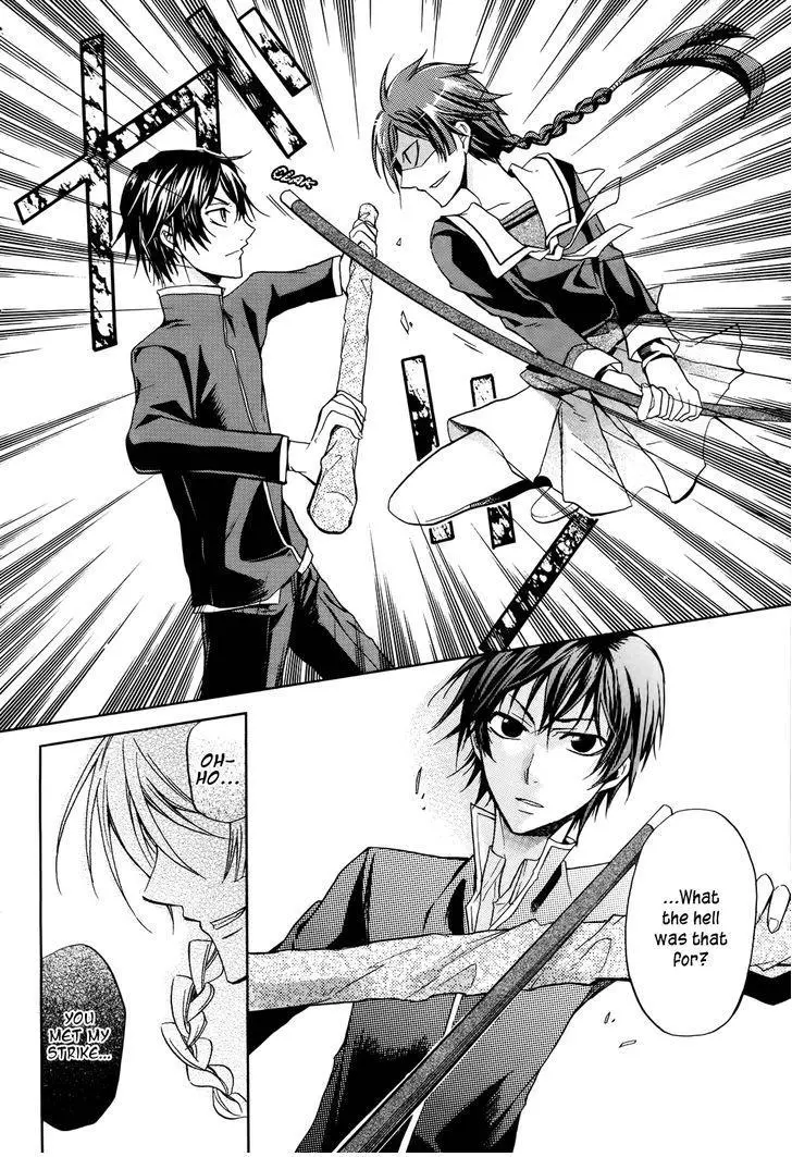 Manga page 4
