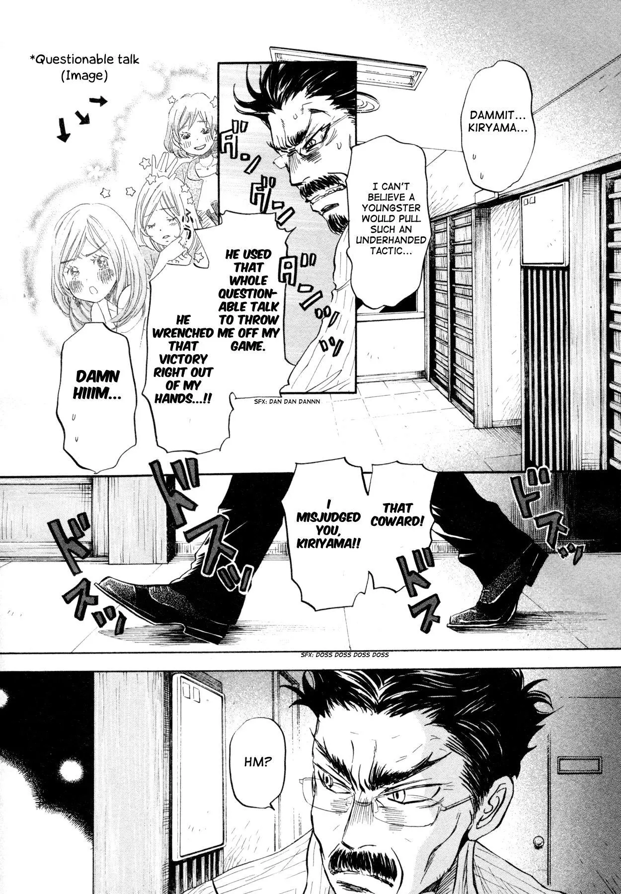 Manga page 2