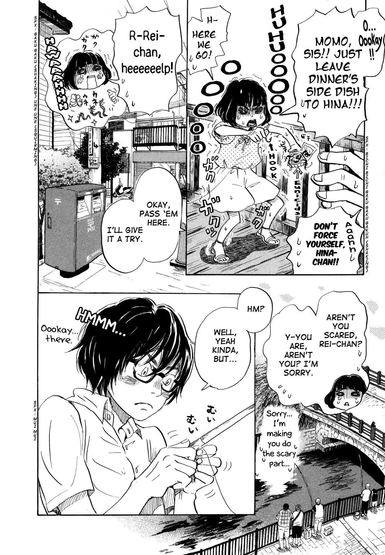 Manga page 6