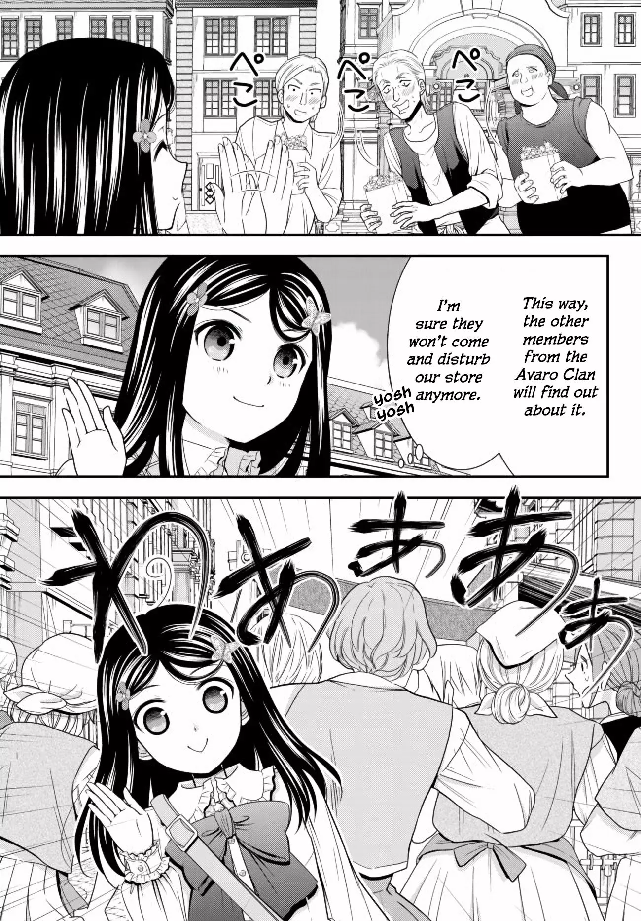 Manga page 11