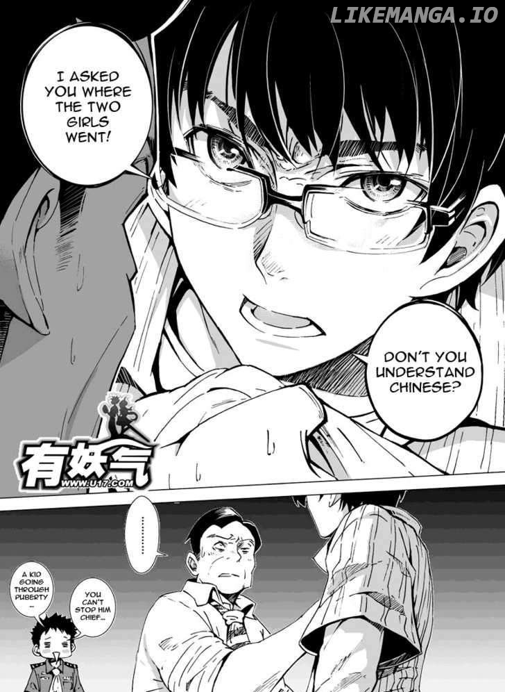 Manga page 3