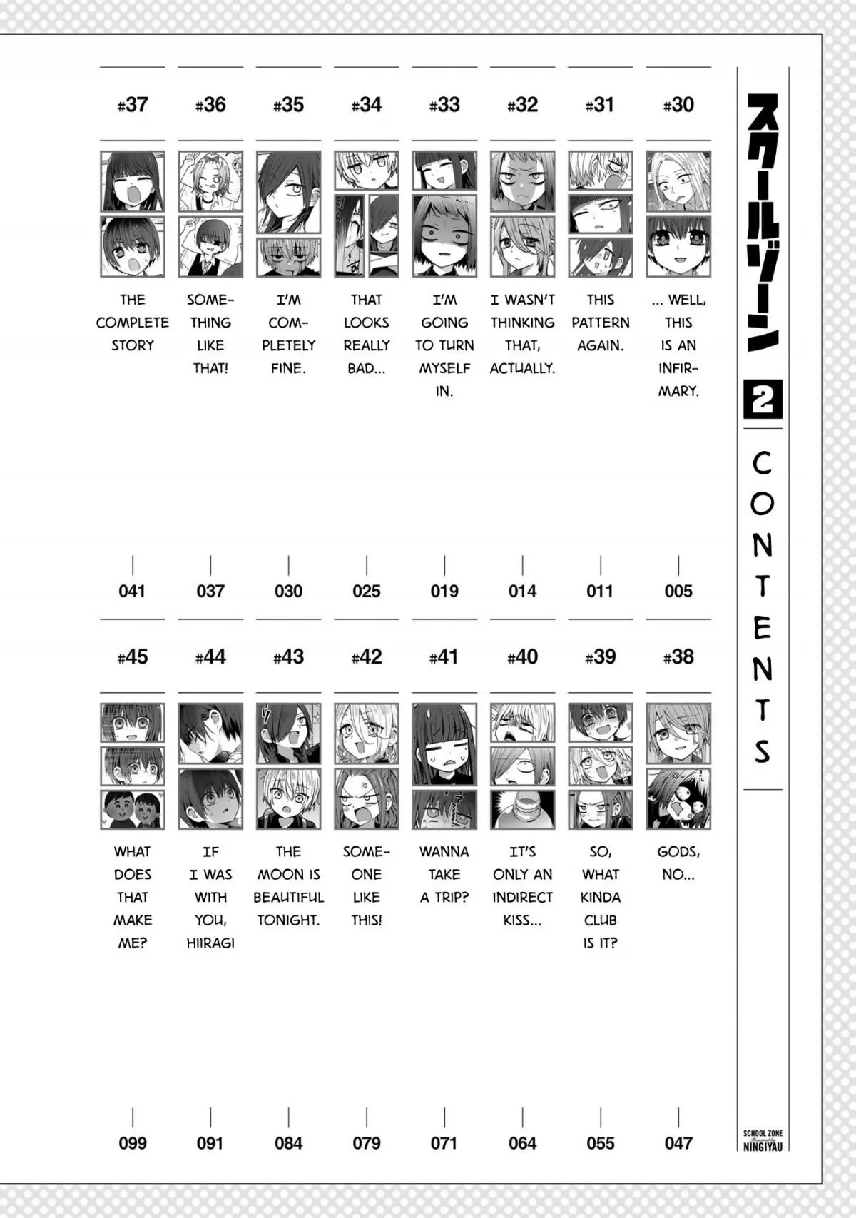 Manga page 3