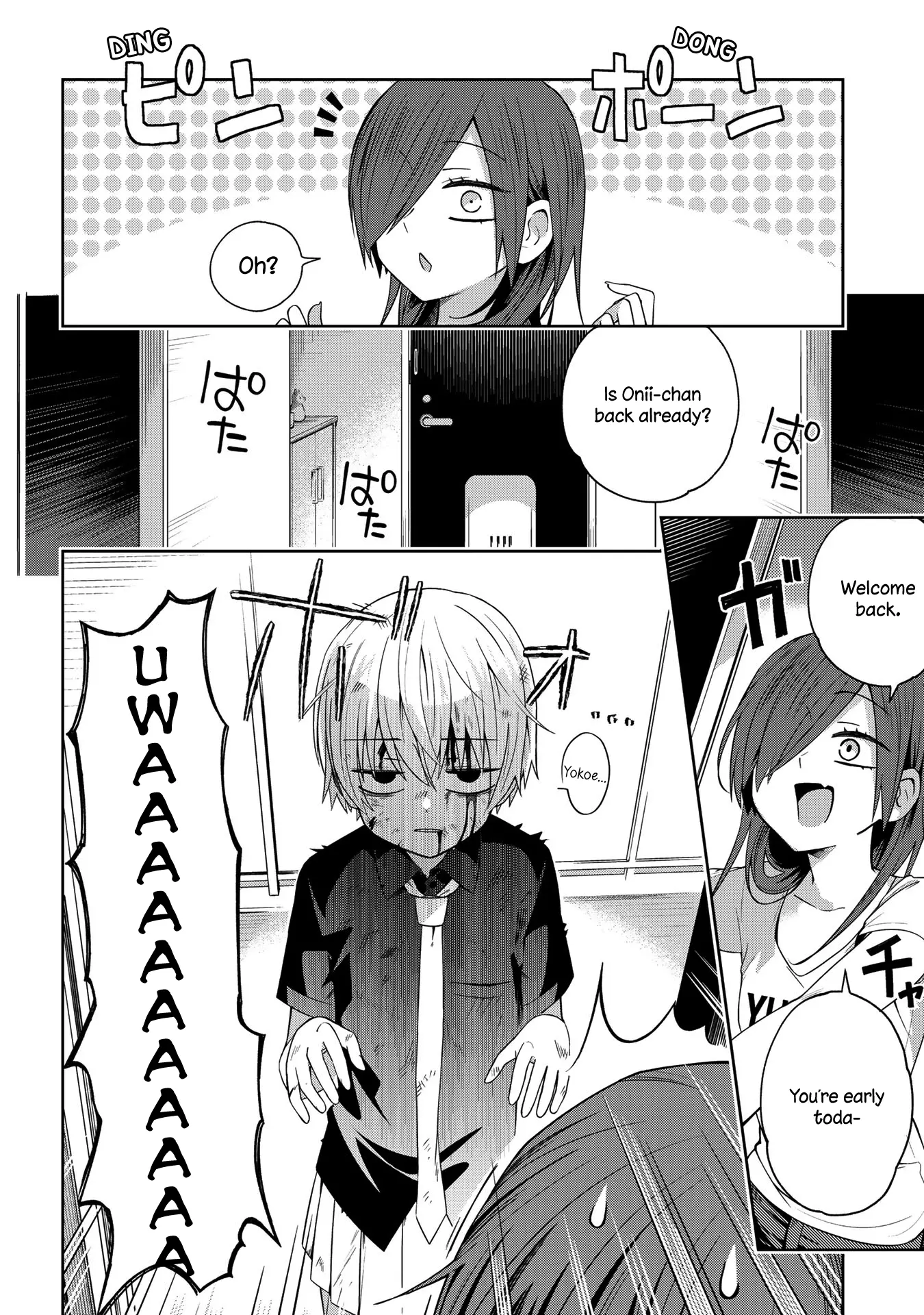Manga page 5