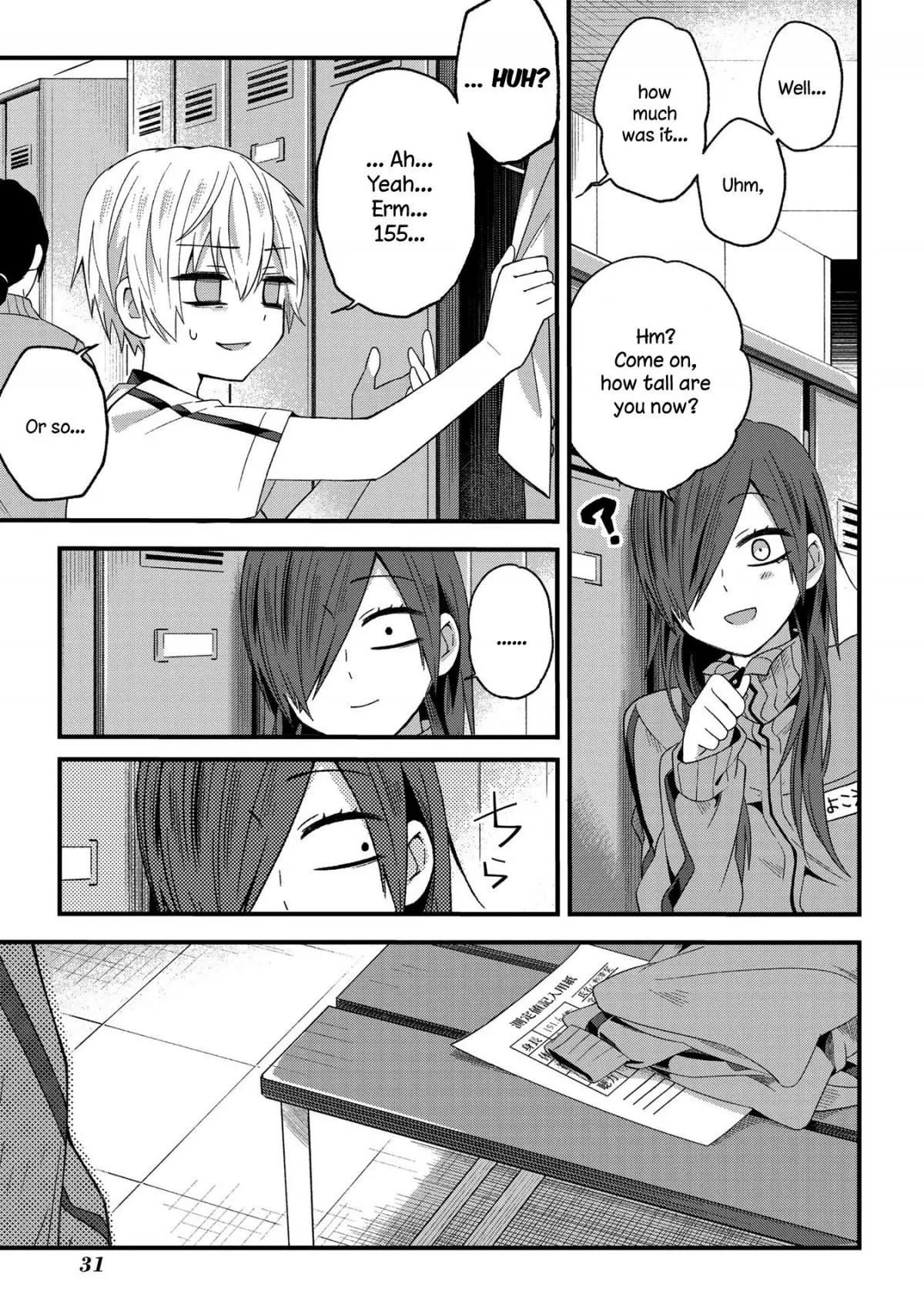 Manga page 3