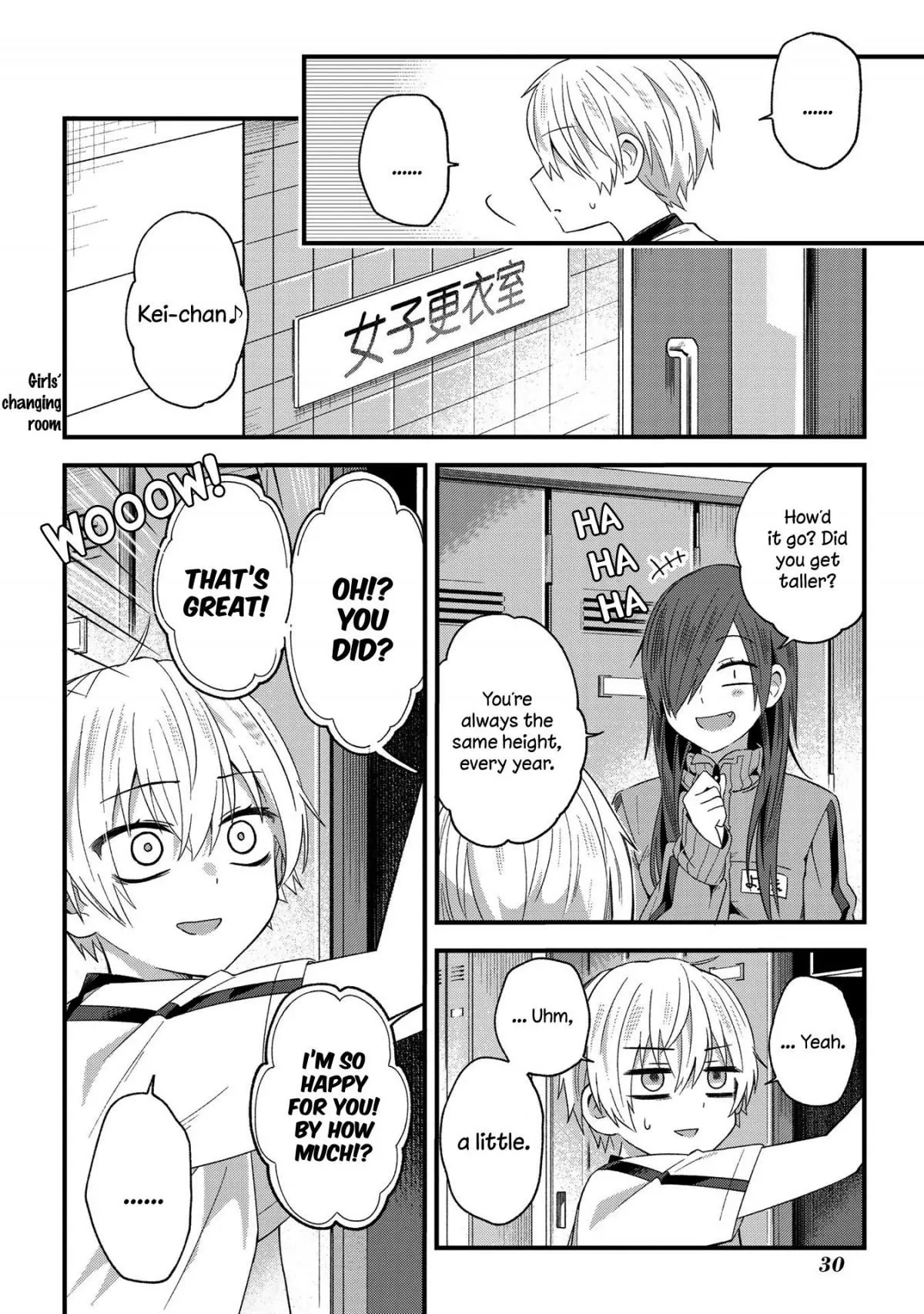 Manga page 2