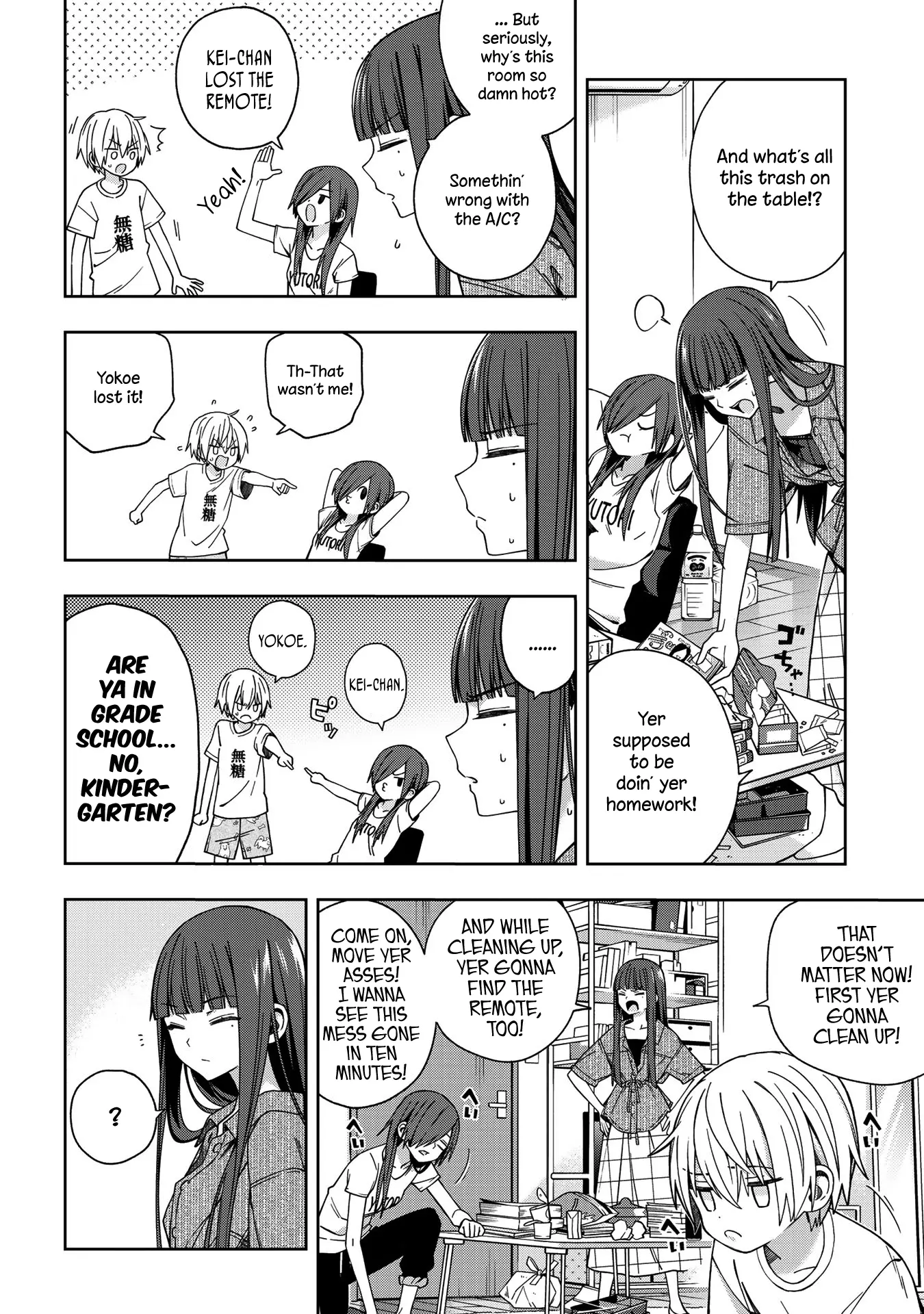 Manga page 3
