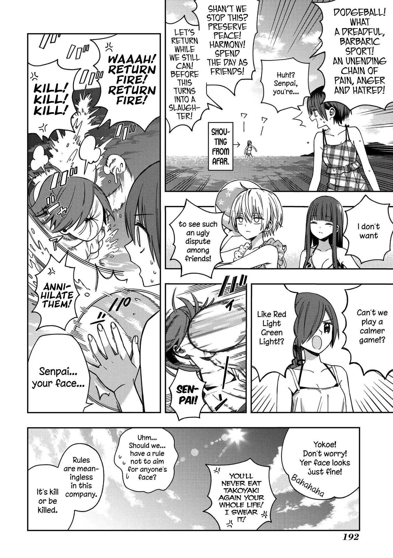 Manga page 14