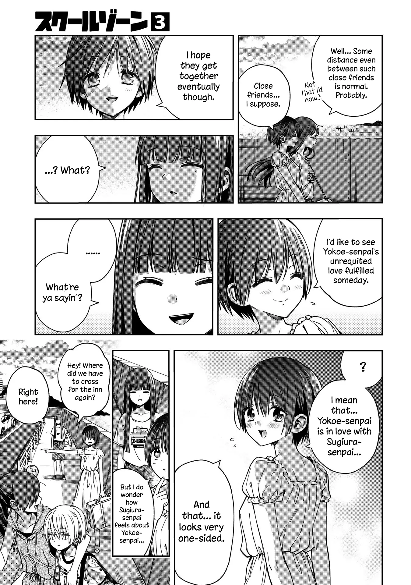 Manga page 17