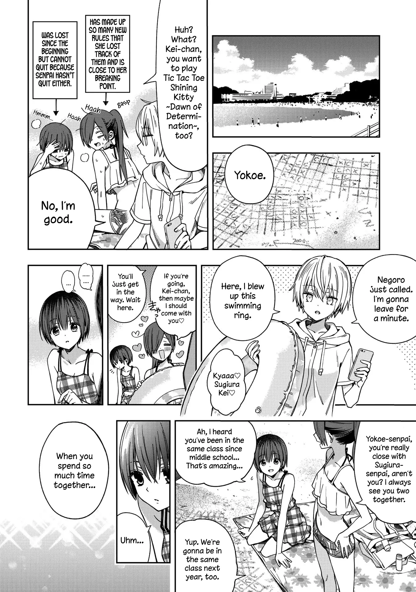 Manga page 6