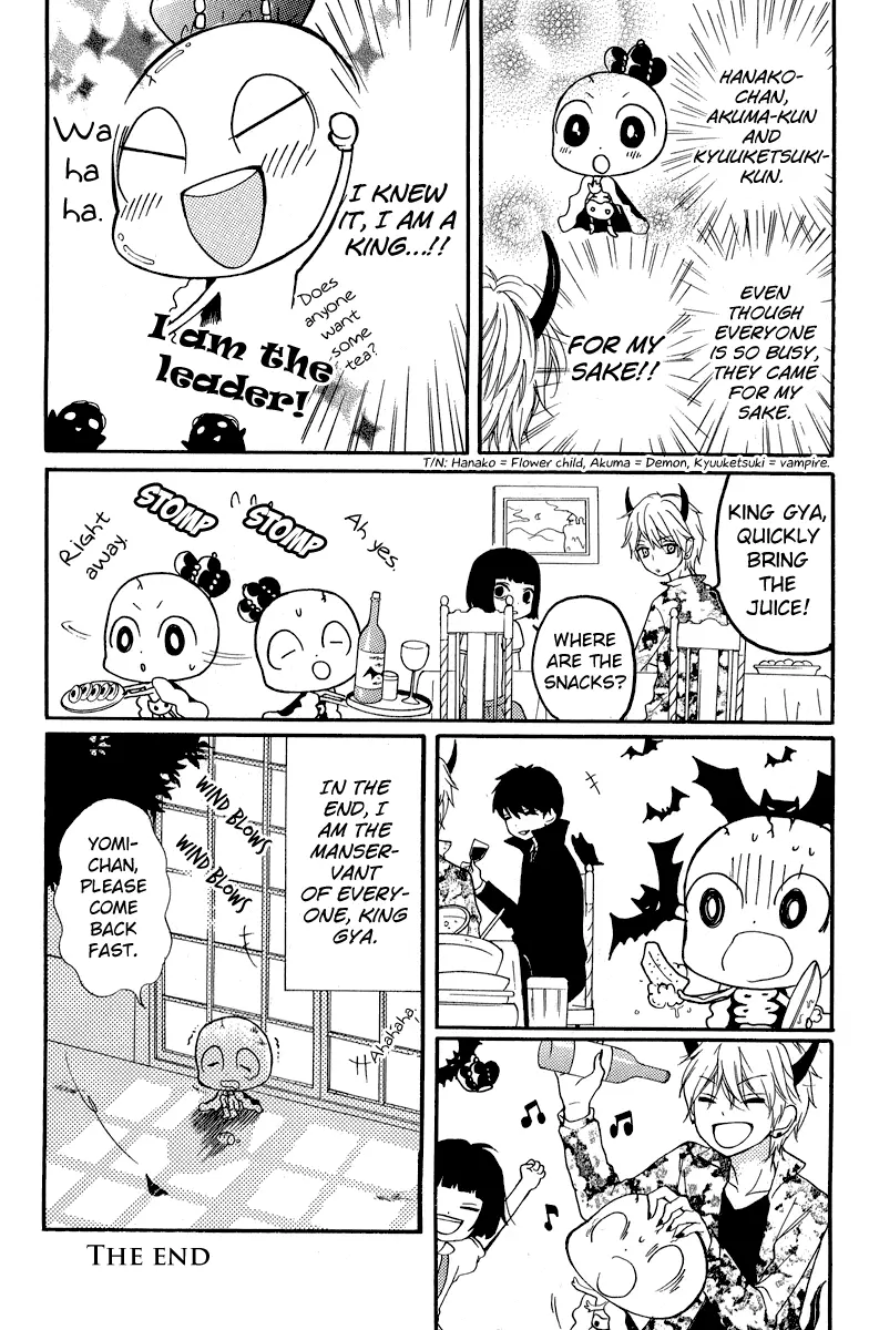 Manga page 44