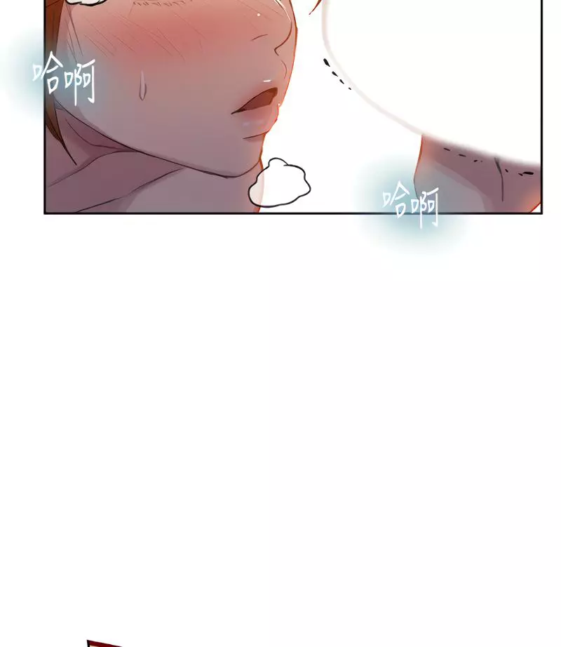 Manga page 95