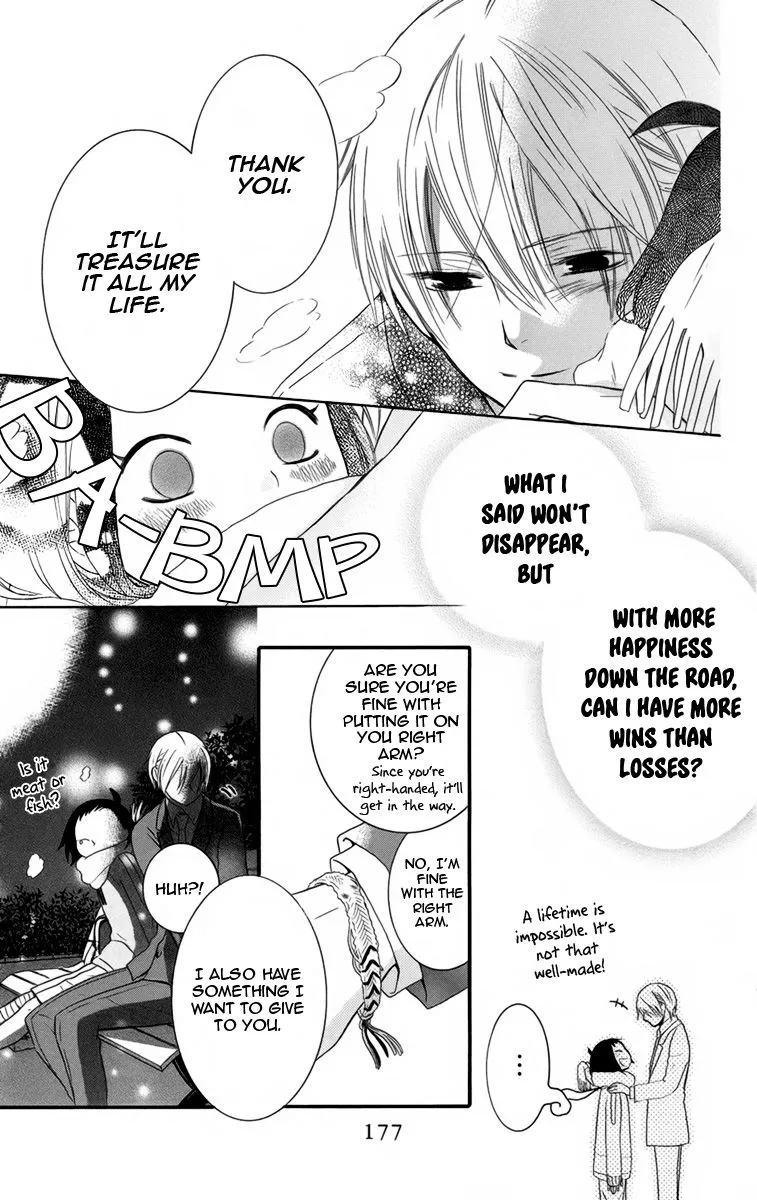 Manga page 41
