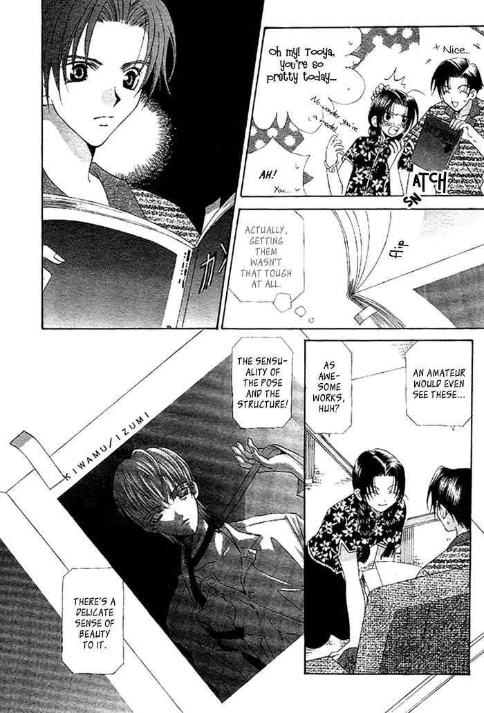 Manga page 12