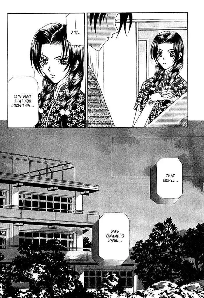 Manga page 15