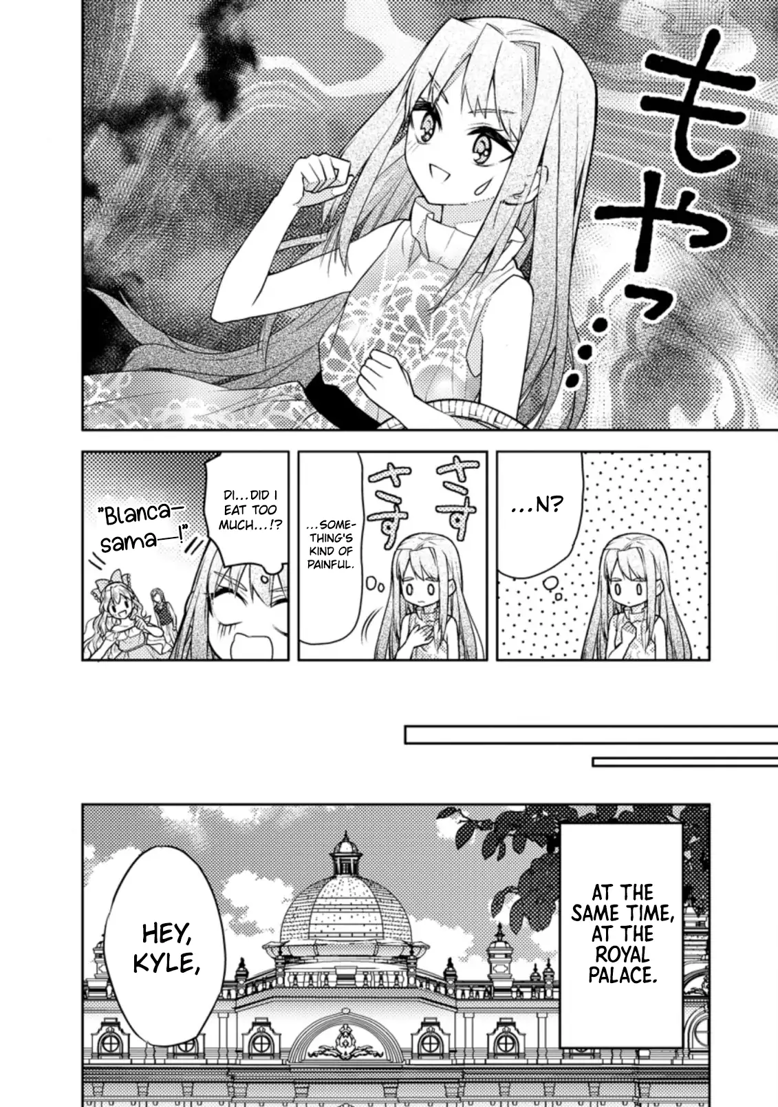Manga page 22