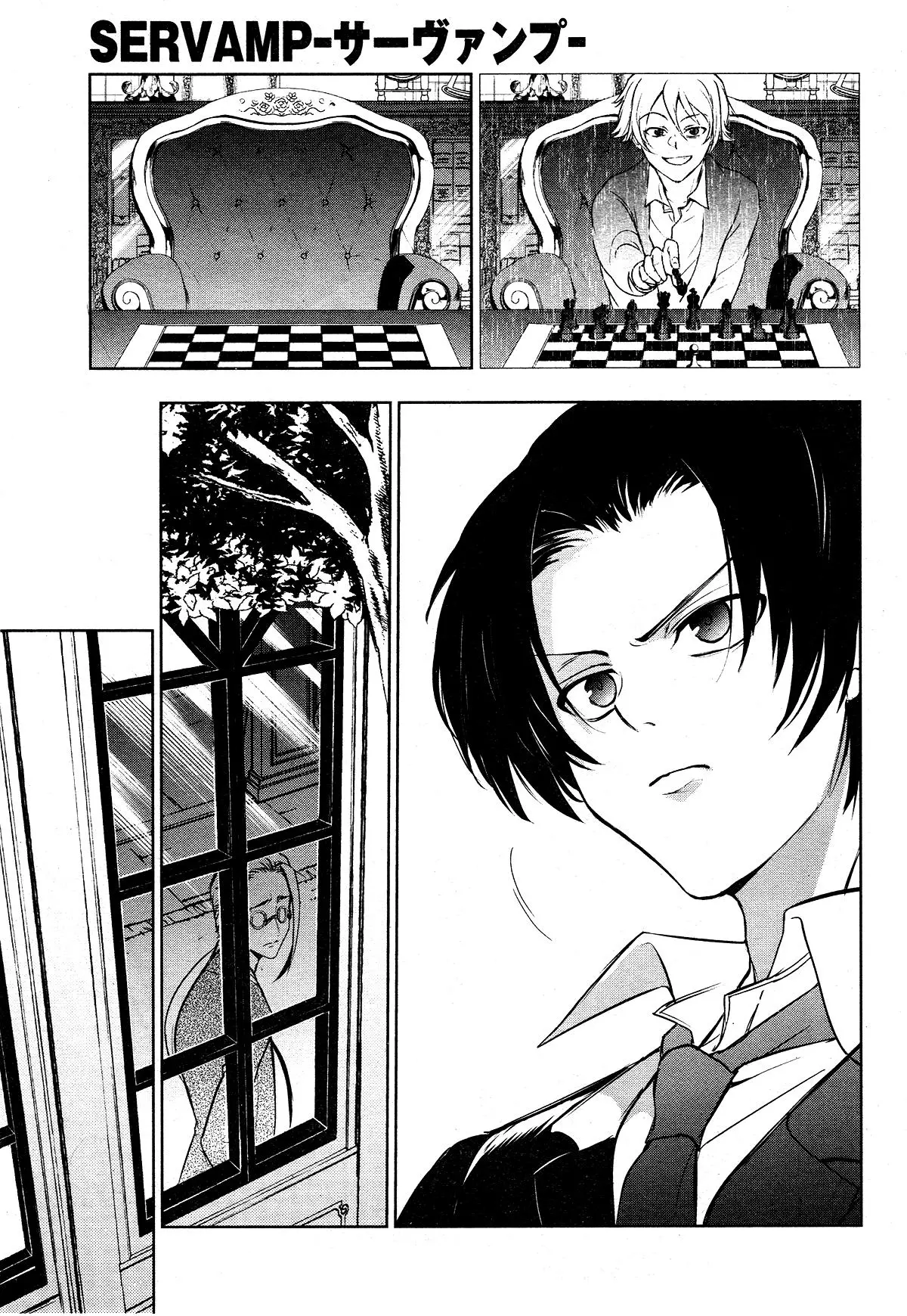 Manga page 13