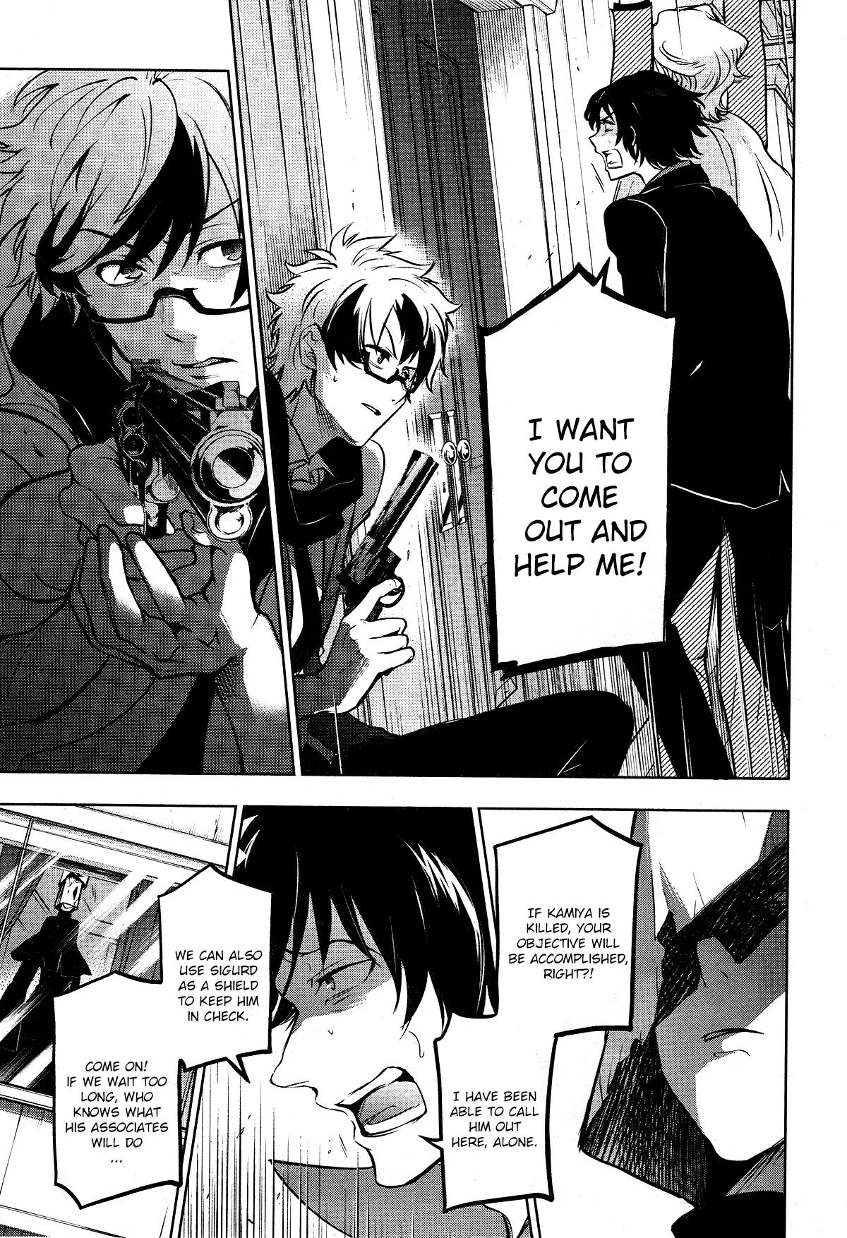 Manga page 21