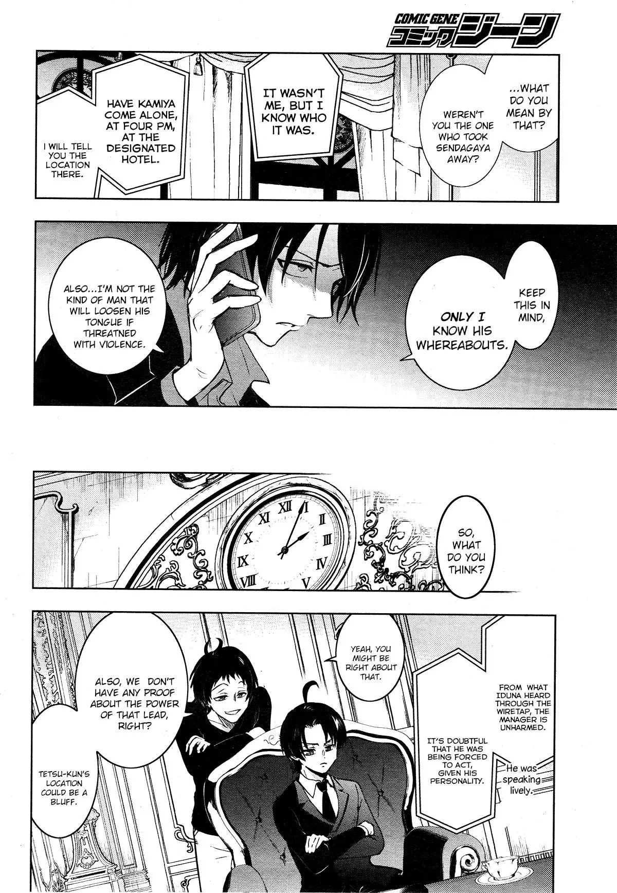 Manga page 10