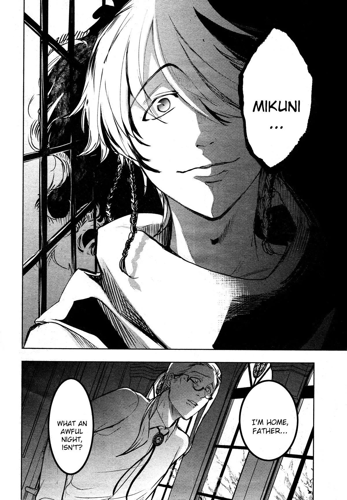 Manga page 8
