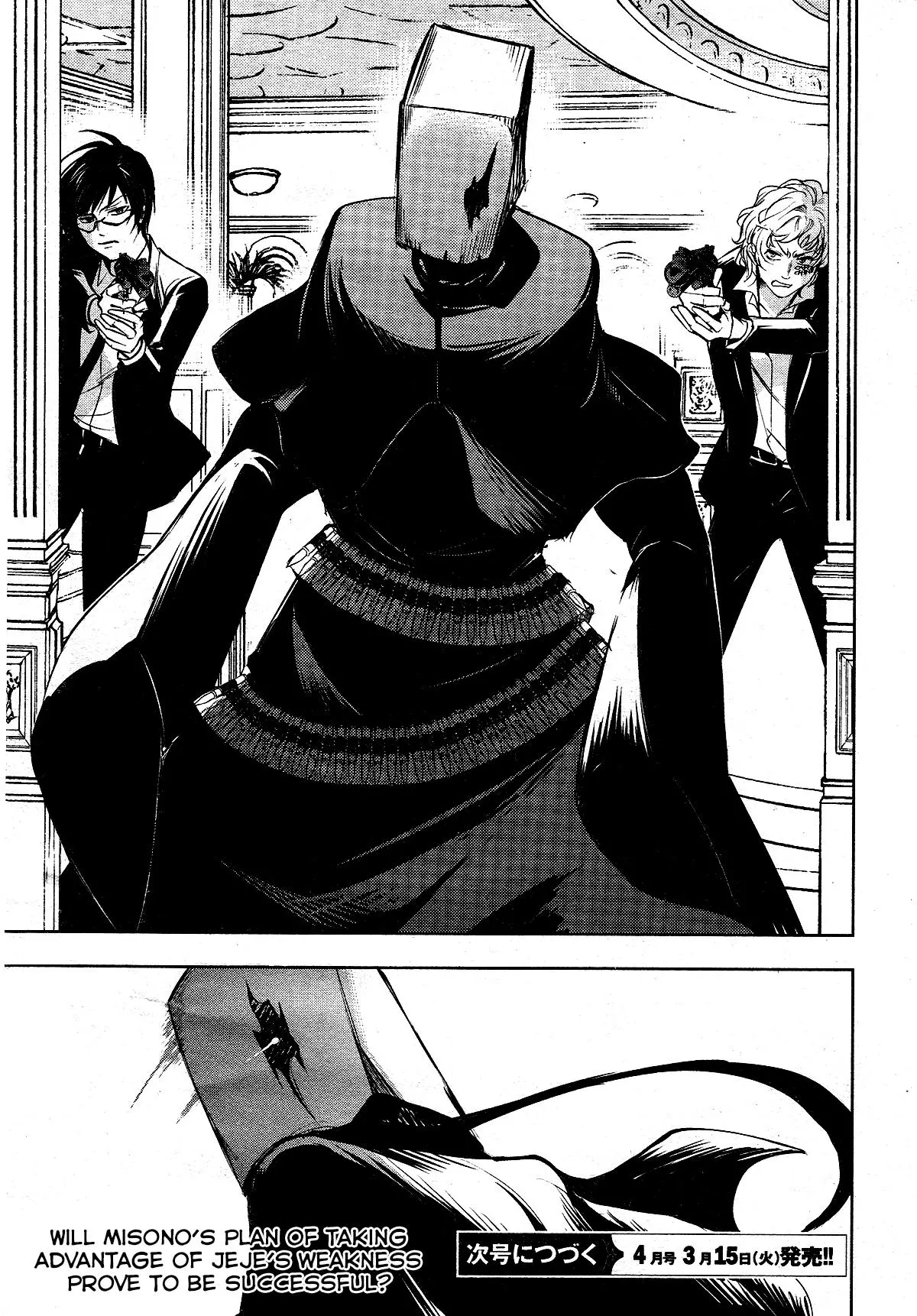 Manga page 21