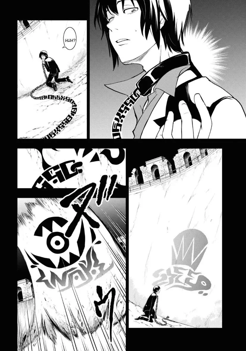 Manga page 12