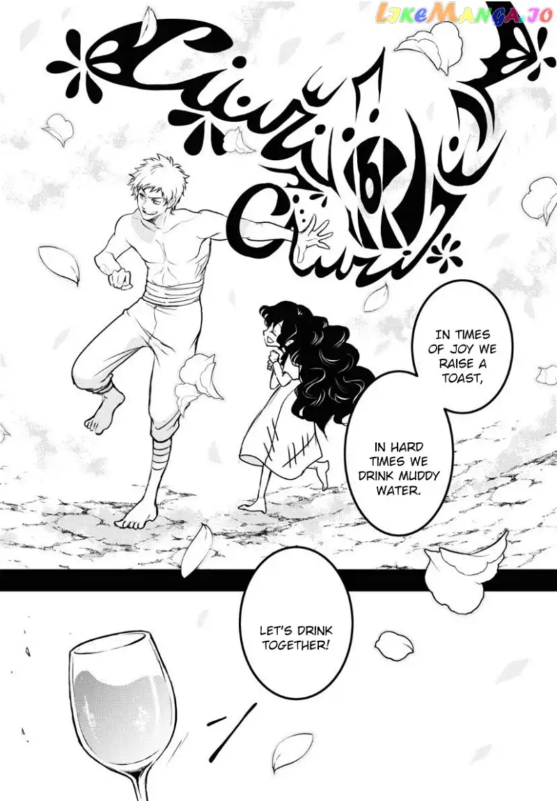 Manga page 12