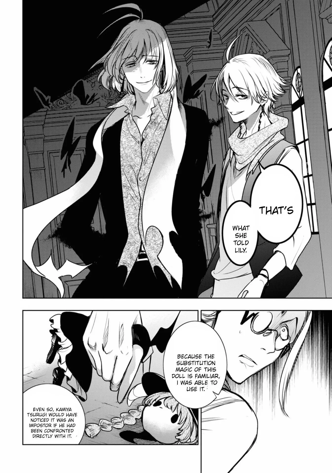Manga page 8