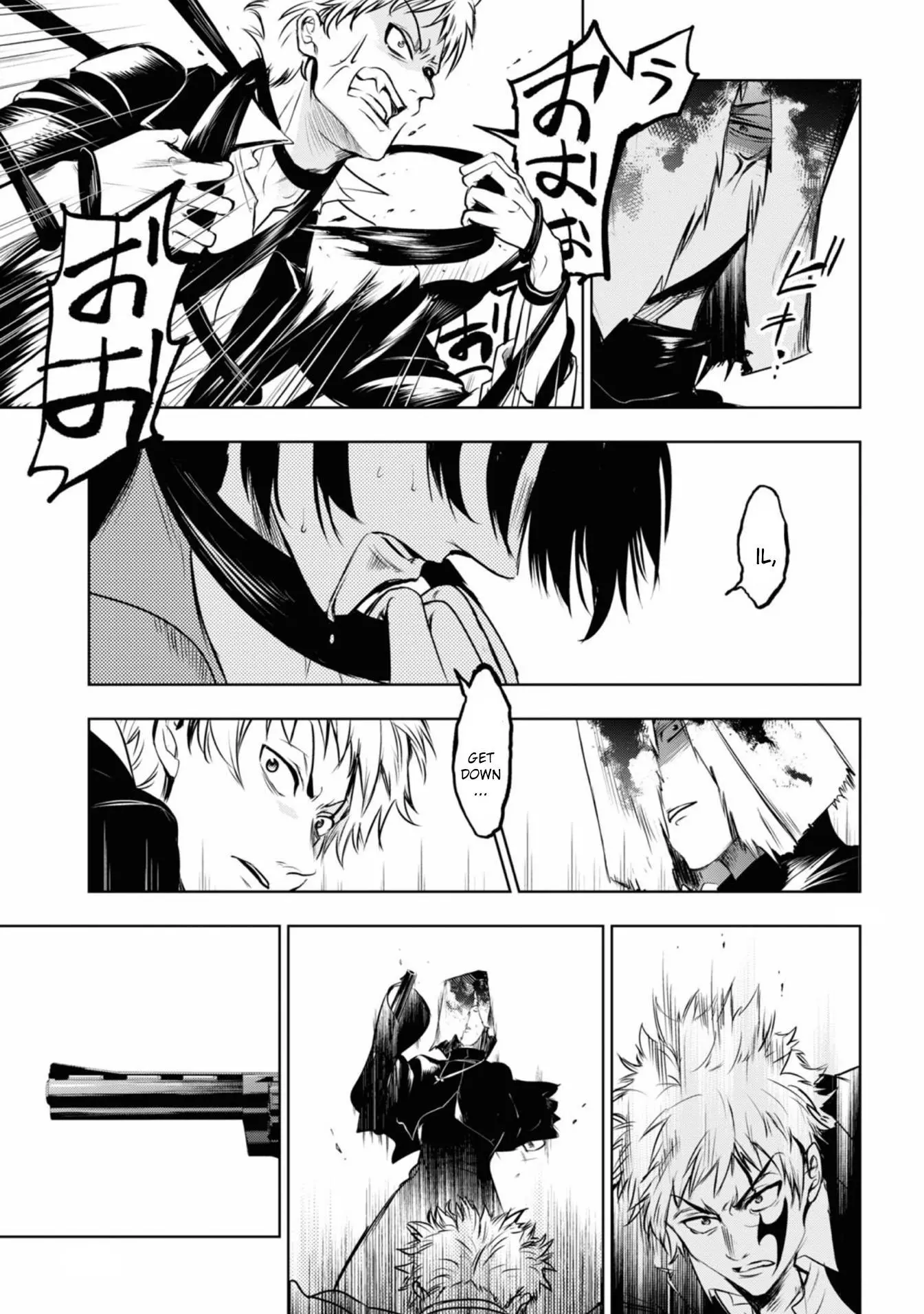 Manga page 17