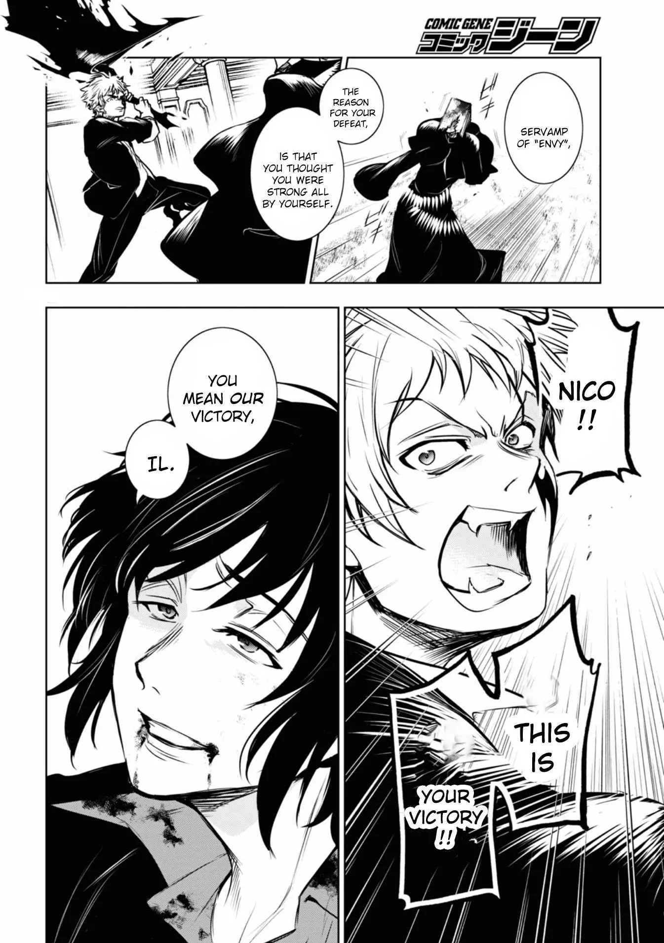 Manga page 22