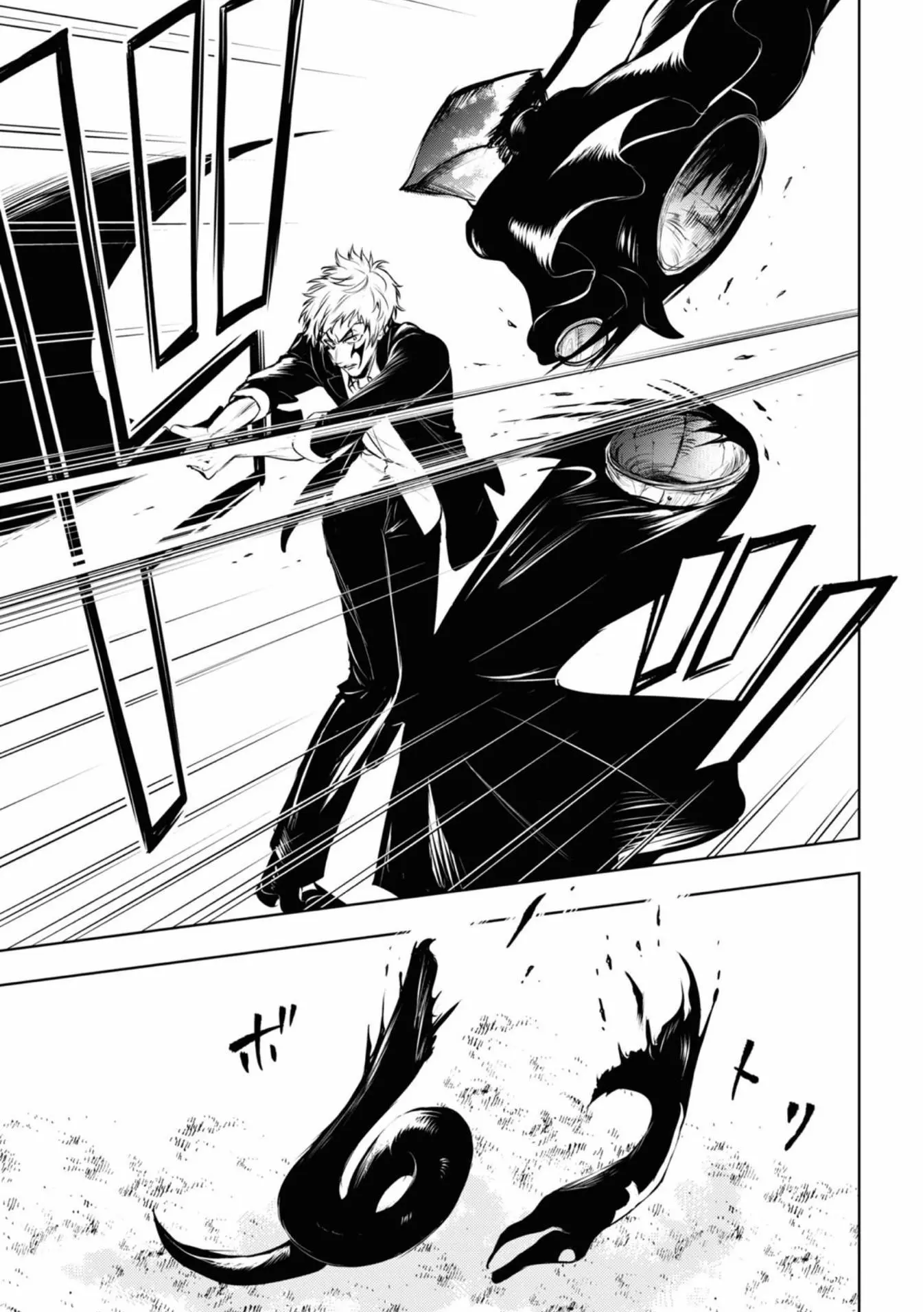 Manga page 23