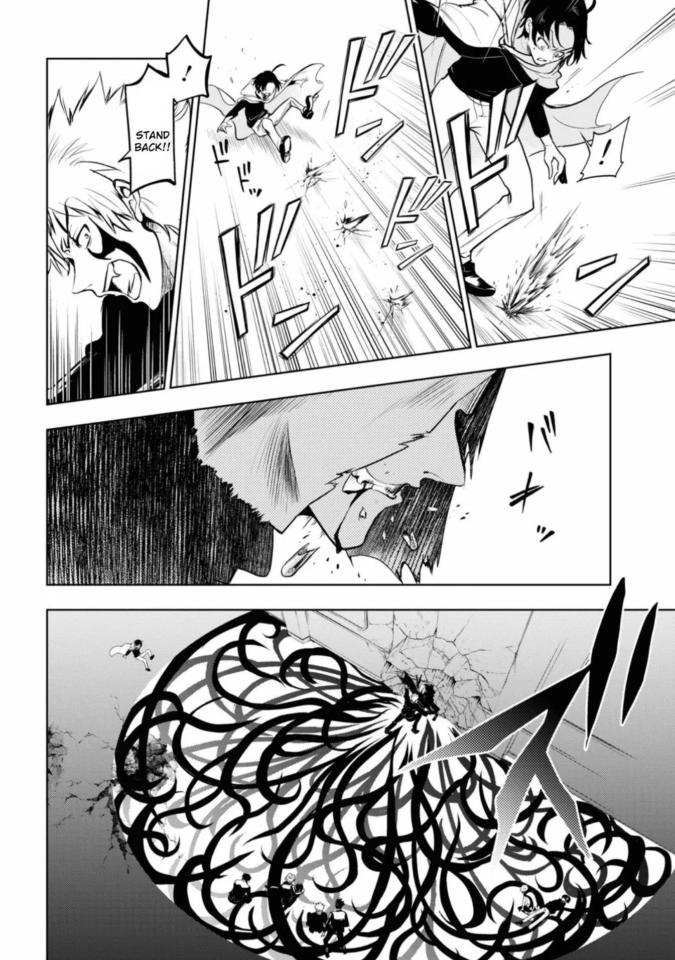 Manga page 8