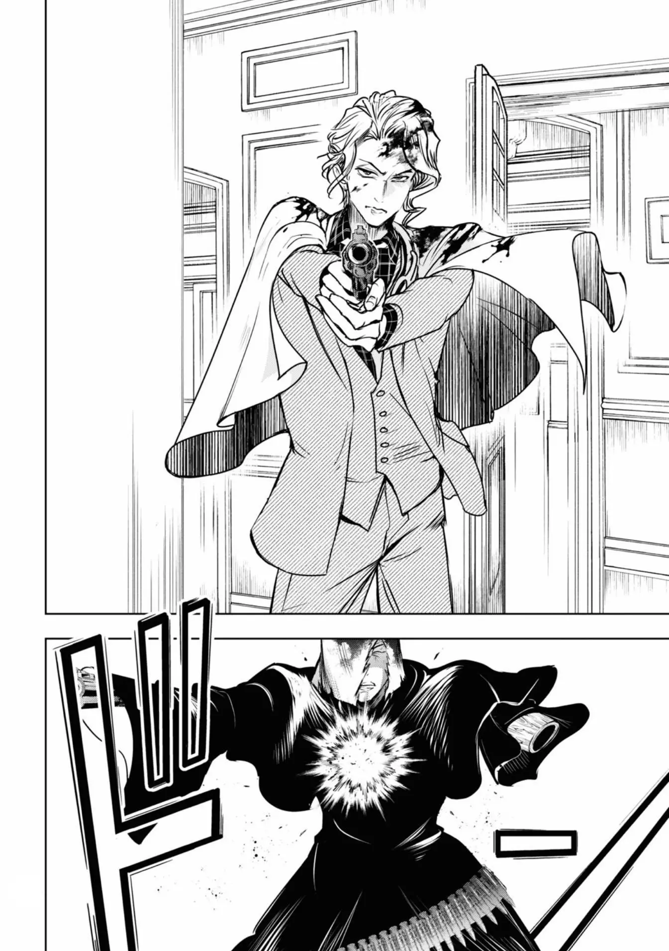 Manga page 18