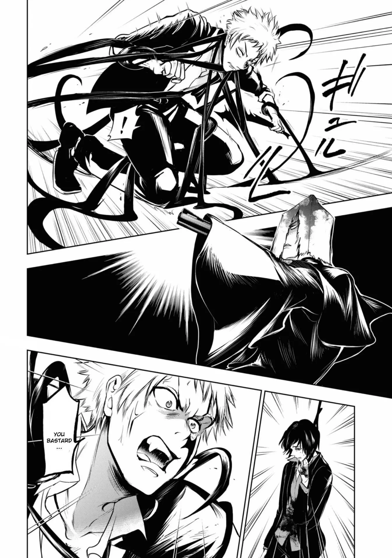 Manga page 14
