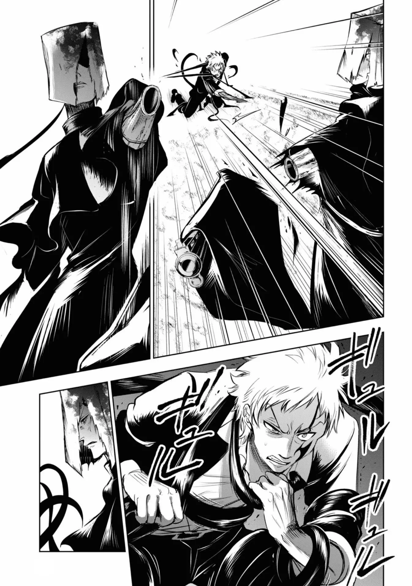 Manga page 15