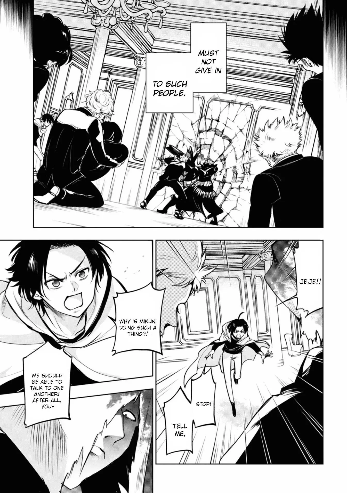 Manga page 7