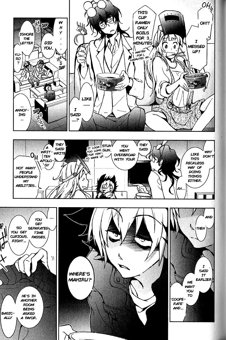 Manga page 17