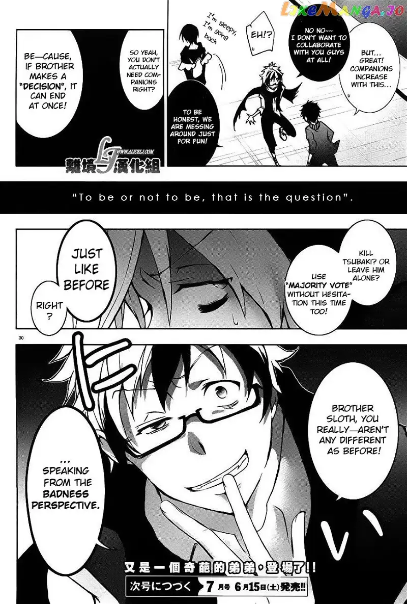 Manga page 33