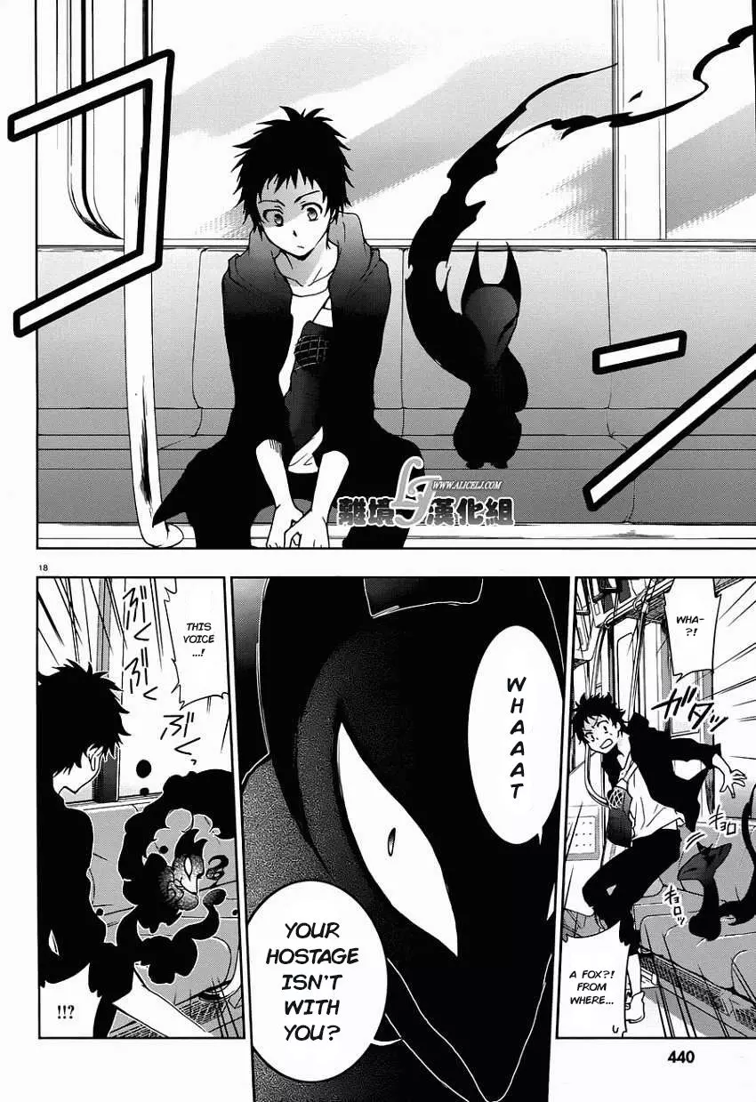 Manga page 20