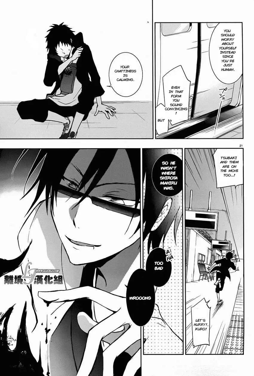 Manga page 23