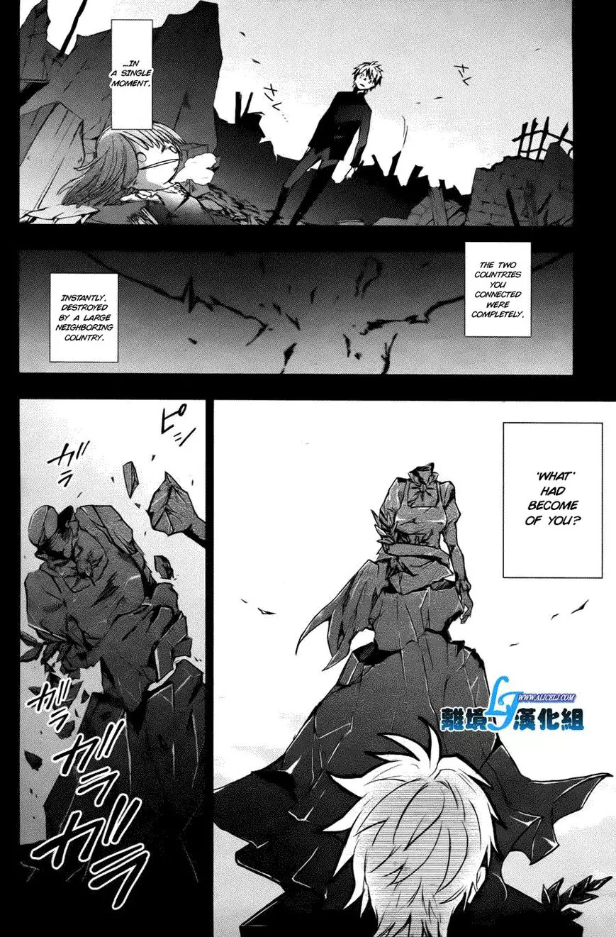 Manga page 12