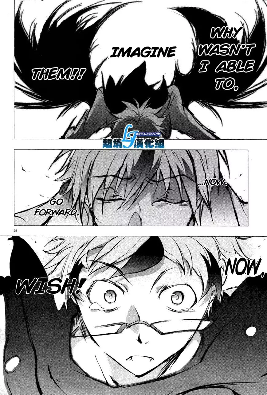 Manga page 27