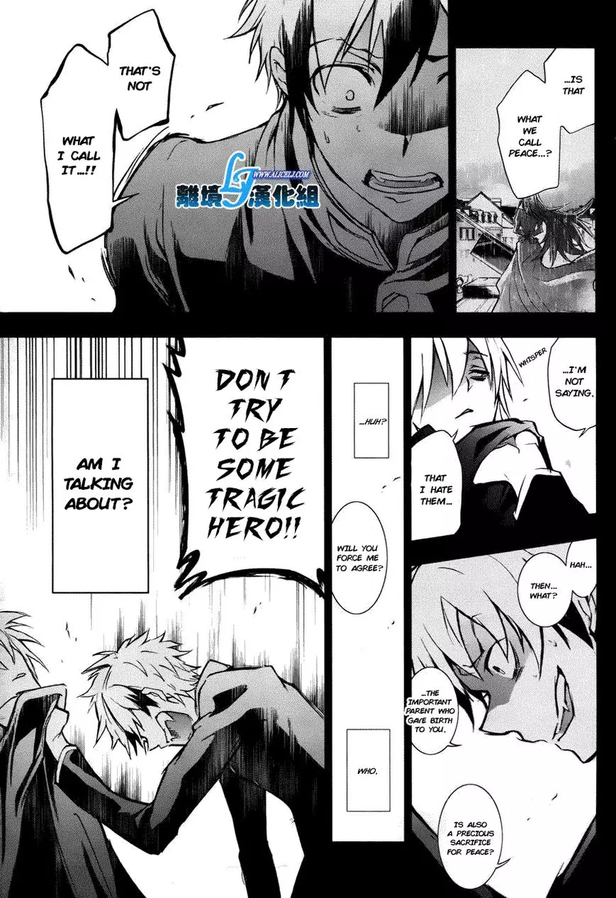 Manga page 8