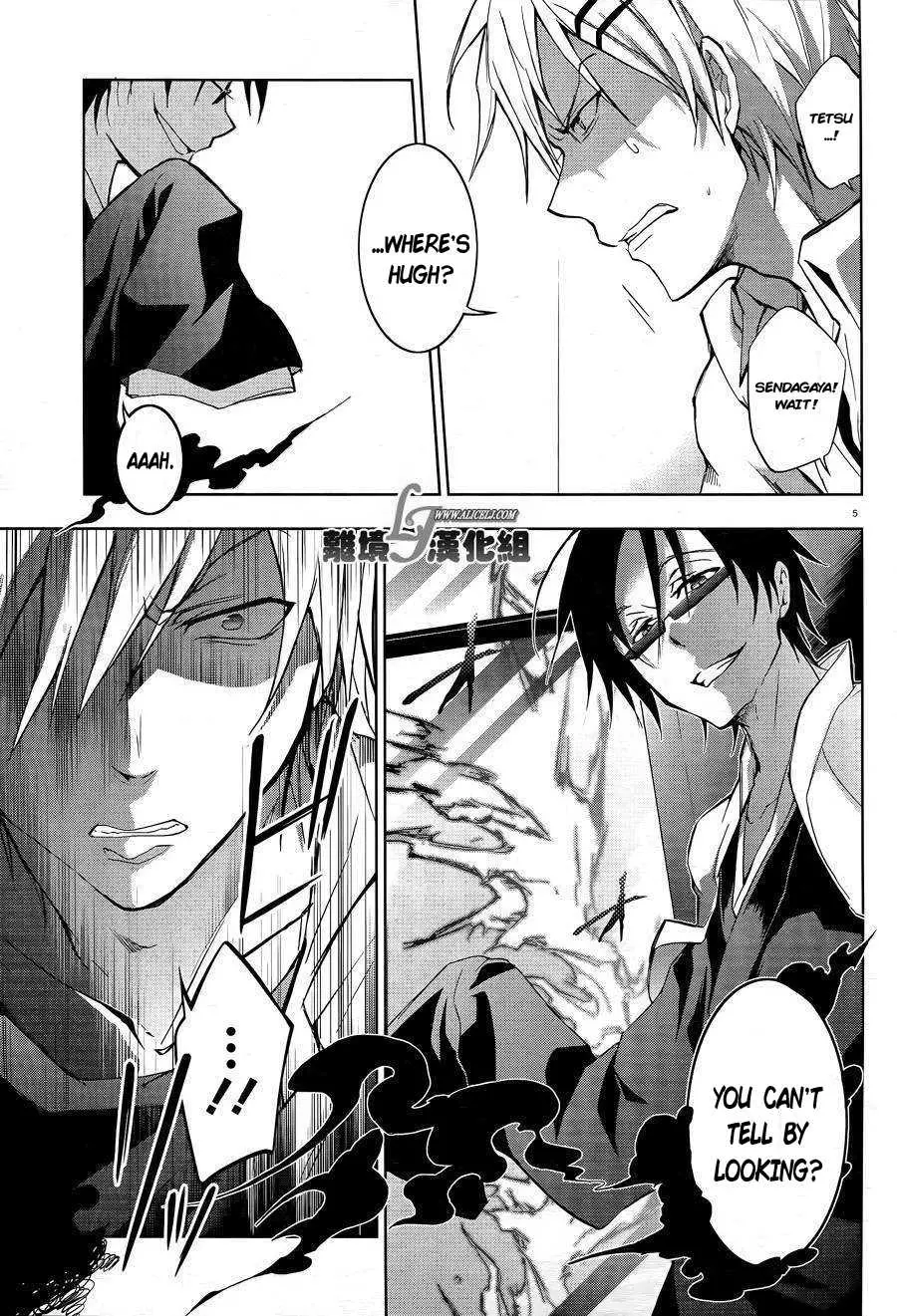 Manga page 8