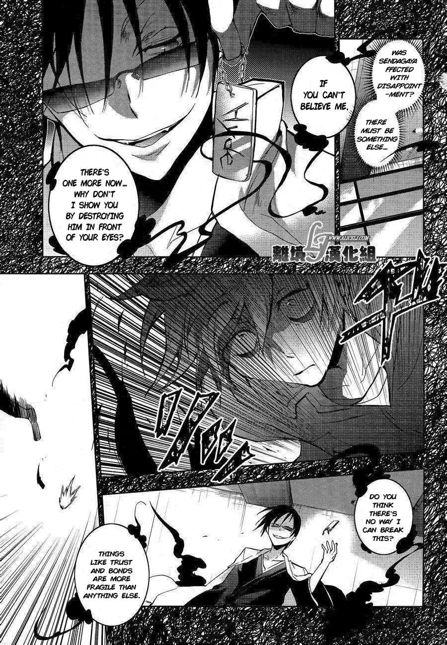 Manga page 10