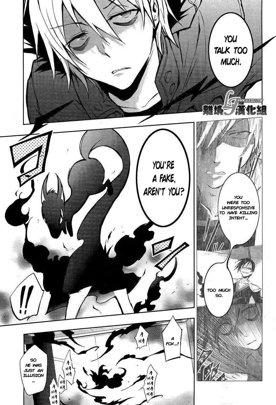 Manga page 12