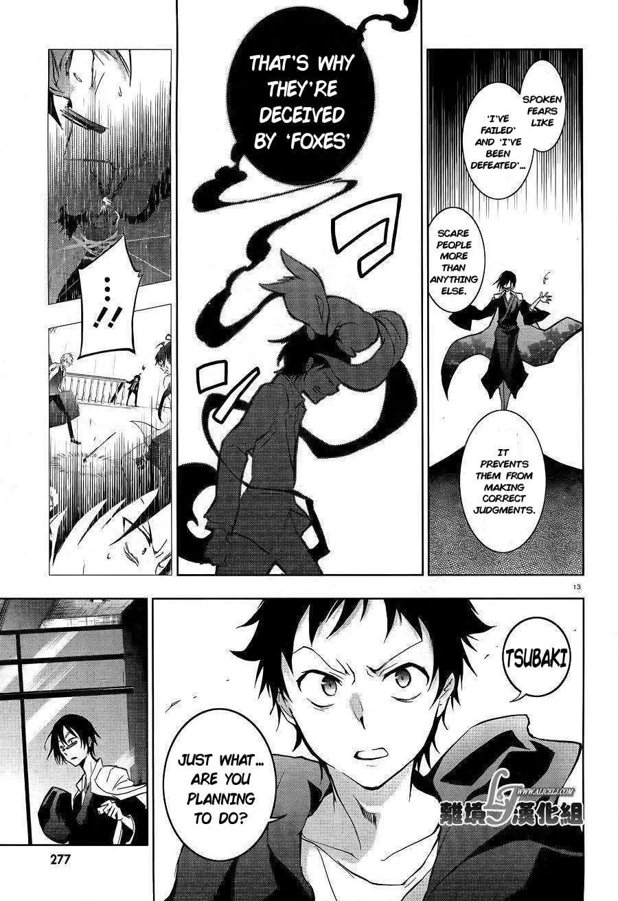 Manga page 16