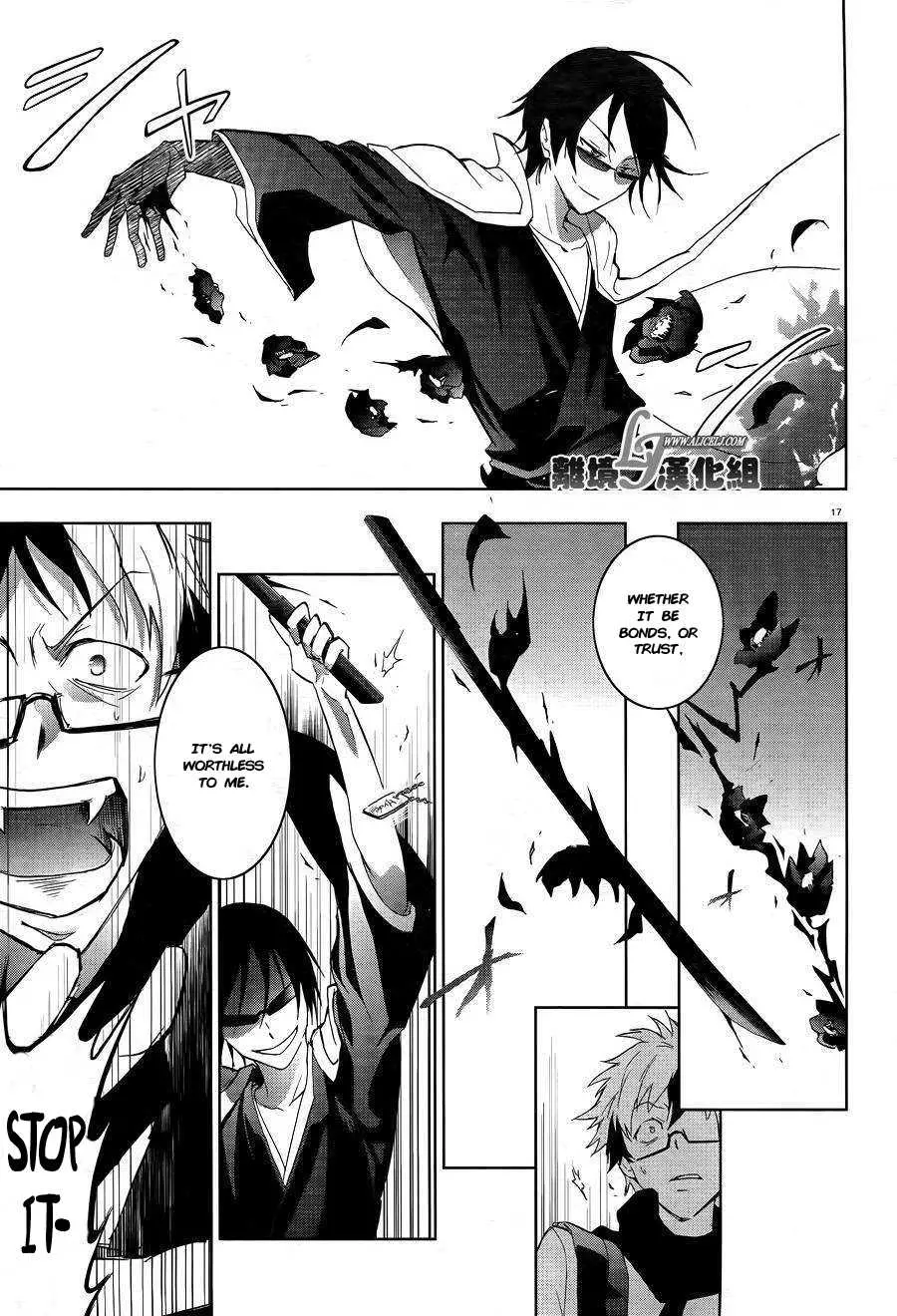 Manga page 20