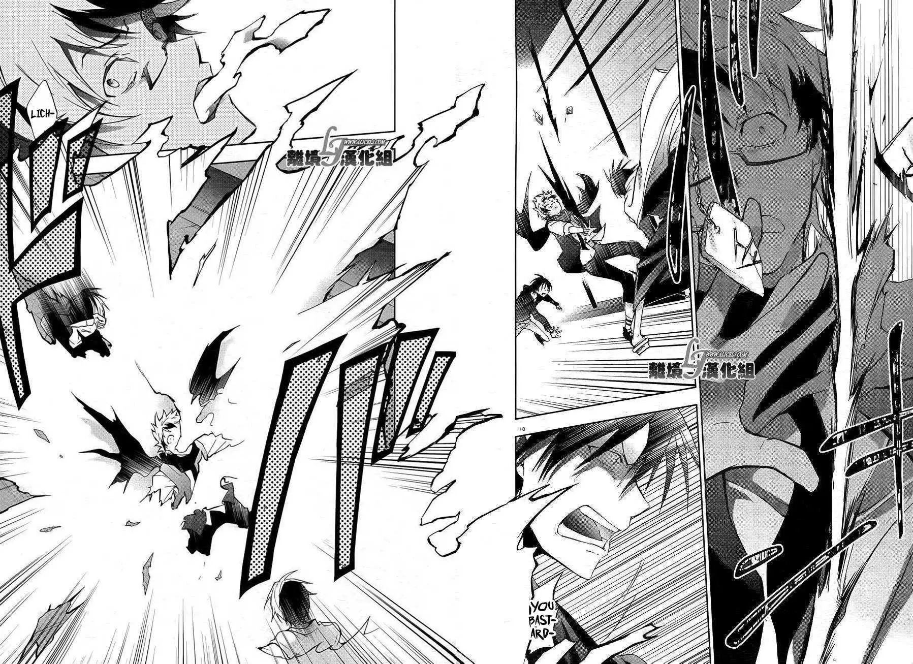 Manga page 21
