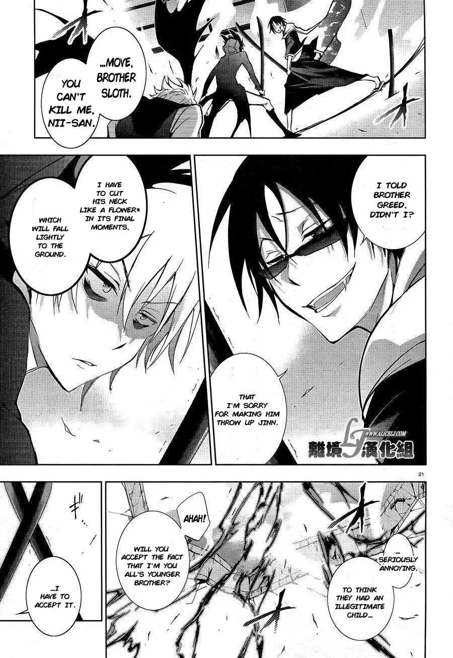 Manga page 23