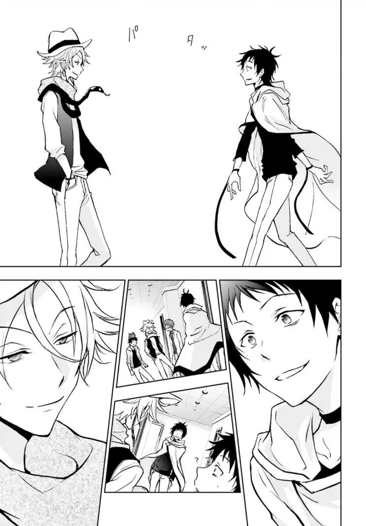 Manga page 17